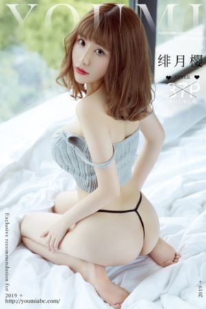 扑通！扑通！花少年