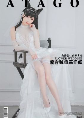 老男孩