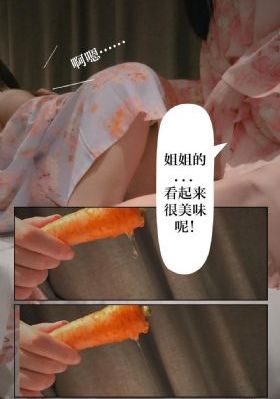 厉鬼将映